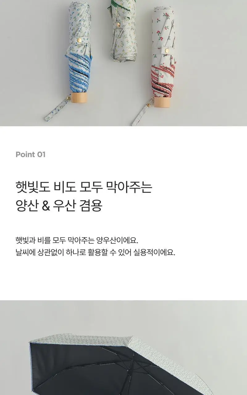 [모던하우스] L 가벼운 우드핸들 양우산 앵두 상세페이지 6